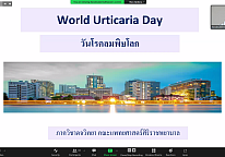 World Urticaria Day 2021: Who cares? U care!